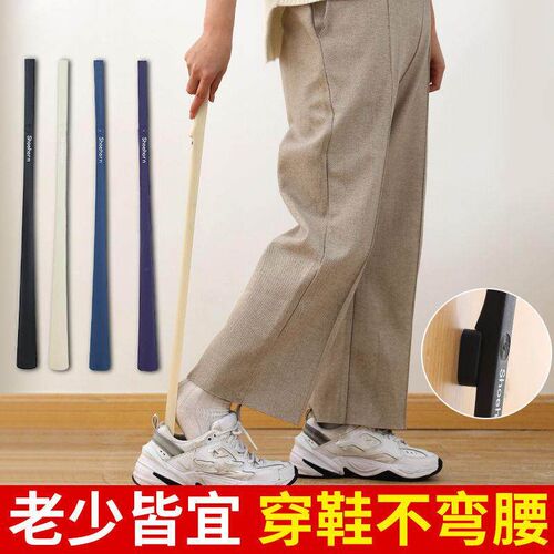 Long-Handle Shoe Horn for Home Use, Extended Magnetic Wall-M