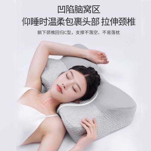 佳奥枕头修复颈椎病人睡觉专用记忆枕护颈曲度变直反弓恢复侧睡枕