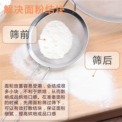 Sieve super fine juice soy milk hot pot Fried sieve