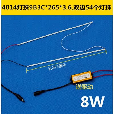 Household bathroom ceiling LED bathroom boardp light replac