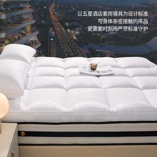 10cm Hotel soft bed mattress床垫 folding mattress topper pad