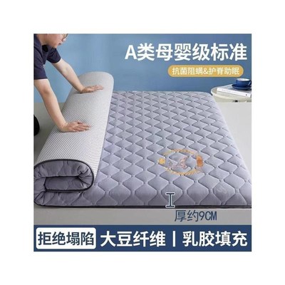 6-10cm soft bed mattress folding mattress topper pad床垫