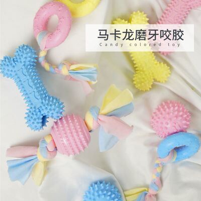Dog Rope Ball Pull Toy with Chew cat Toys Sucker dog toy