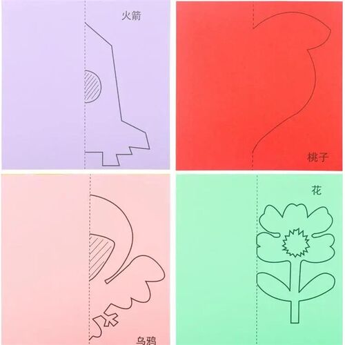 48pcs/set Kids cartoon color paper folding and cutting toys/