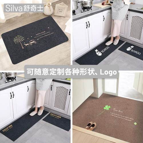 Kitchen bathroom door mat non-slip mat living room carpetmat