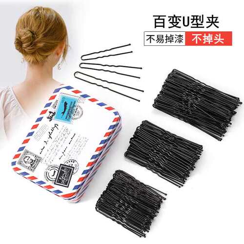 Black U-shaped clip does not turn around hair pin ball head