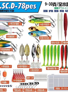Lua bait freshwater complete set set novice a complete set o