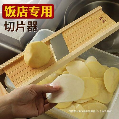 Potato slicer with adjustable thickness. Kitchen vegetable-