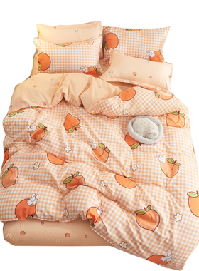 3/4pcs Kawaii Bedding Sets Cute Peach Bed Sheet Set With Pil