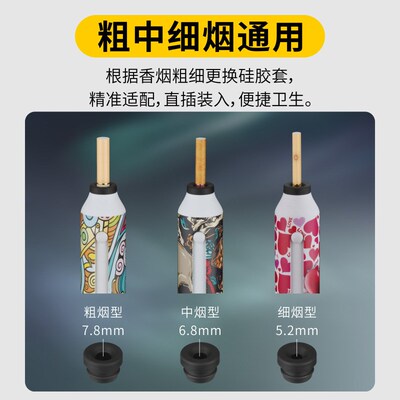 Protection Smoke Sleeve便携环保烟套车载烟灰缸创意Car Ashtray