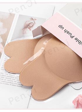 Nipple Cover Breast Breast Petal Stickers Bra Pad Invisible