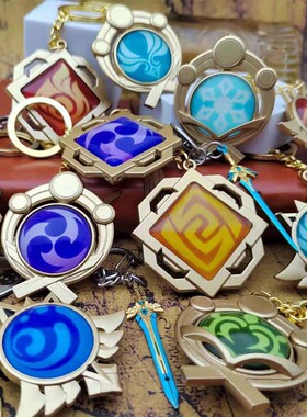 Genshin Impact Vision lnazuma Ganyu Keqing Xiao Keychain Lum