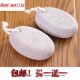 scrubbing rubbing brush stone pumice Heel