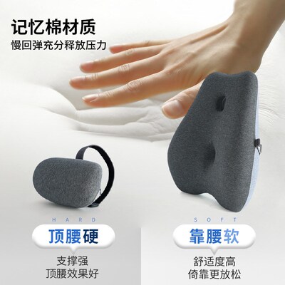 Lumbar Support Pillow for Office Chair Back  Gaming