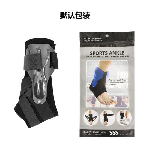 Ankle Support Strap Brace Bandage Foot Guard Protector Wrap