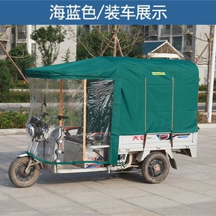 电动三轮车车棚全封闭加厚防寒遮雨篷布方管挡风车篷遮阳棚