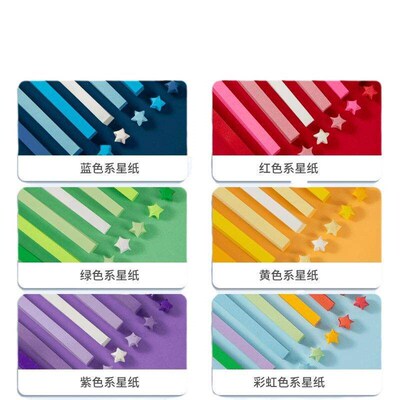 Gradual color origami star folded star paper flower bouquet,