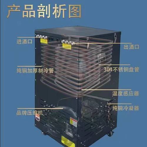 商用黑色水冷立体式扎啤机售酒机商用扎啤机精酿打酒器吧台售酒机