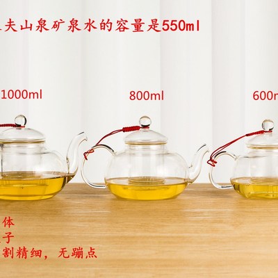 家用玻璃茶壶小耐高温功夫加厚加热冲泡茶器煮花水果装茶具