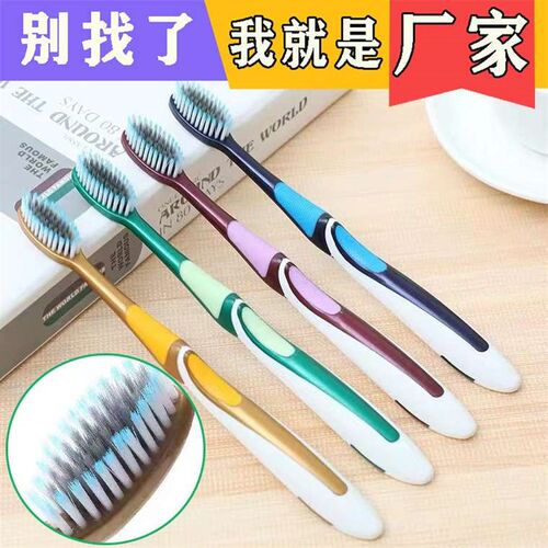 Toothbrush Soft Hair Adult Separate Packaging High Density B