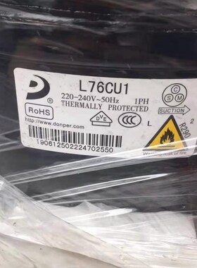 东贝压缩机R290 L58CU1/L8CU1L7CU1/KCU1/KK5CU/KKCU