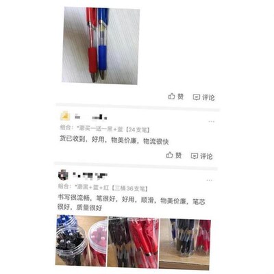 black blue red gel pen neutral roller pens pupil stationary