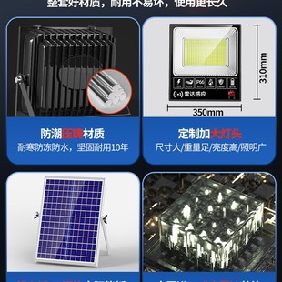 Solar lamp garden outdoor courtyard waterproof street light