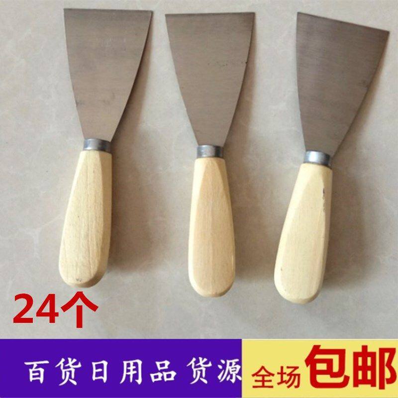 15-48个木柄油漆抹刀批灰铲子油灰刀2两元店日用百货批发地摊货源