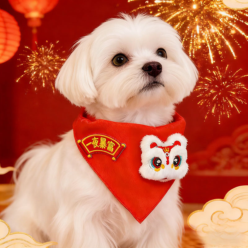 马尔济斯专用狗狗新年围脖口水巾小型犬过年配饰喜庆装饰围兜春节,宠物/宠物食品及用品,围巾/口水巾,淘宝优惠券,粉丝福利购,淘宝优惠卷