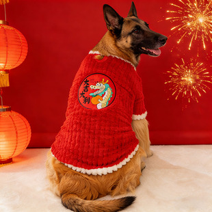 马犬专用狗狗新年衣服大型犬春节穿的棉衣大狗过年加厚保暖秋冬季