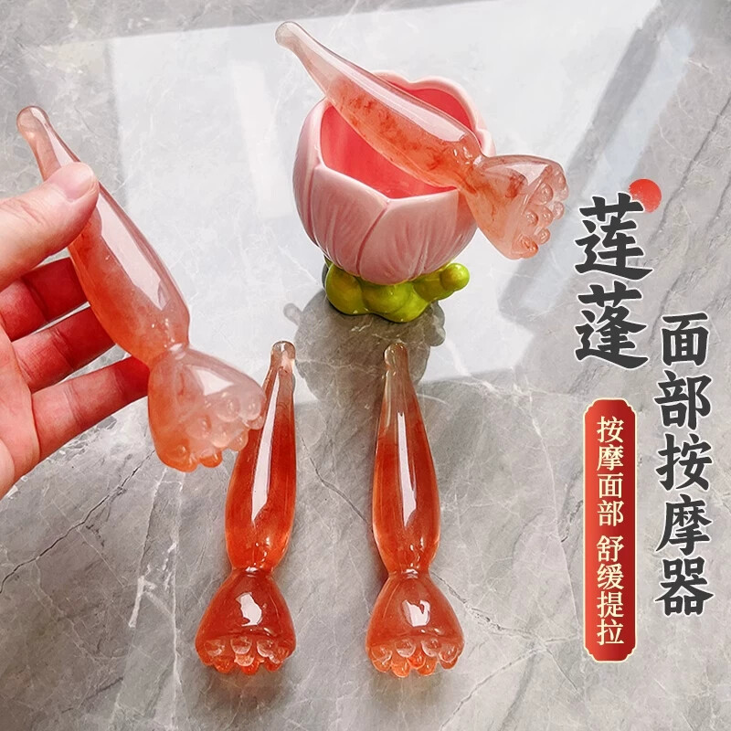 莲蓬拨筋棒眼部按摩棒颈纹面部经络刷刮痧眼袋脸部美容棒点穴全身