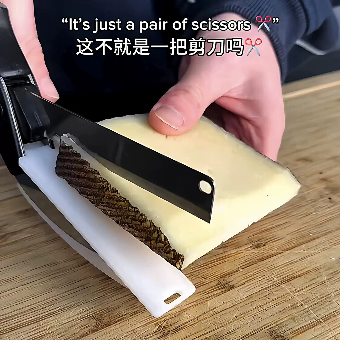 【自带砧板的剪刀】厨房多功能切菜神器二合一辅食蔬菜刀懒人神器