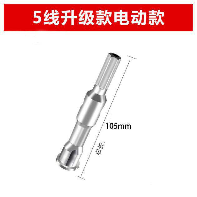 全自动电工神器万能并线器免剥皮接线器拧线器快接头端子专用工具