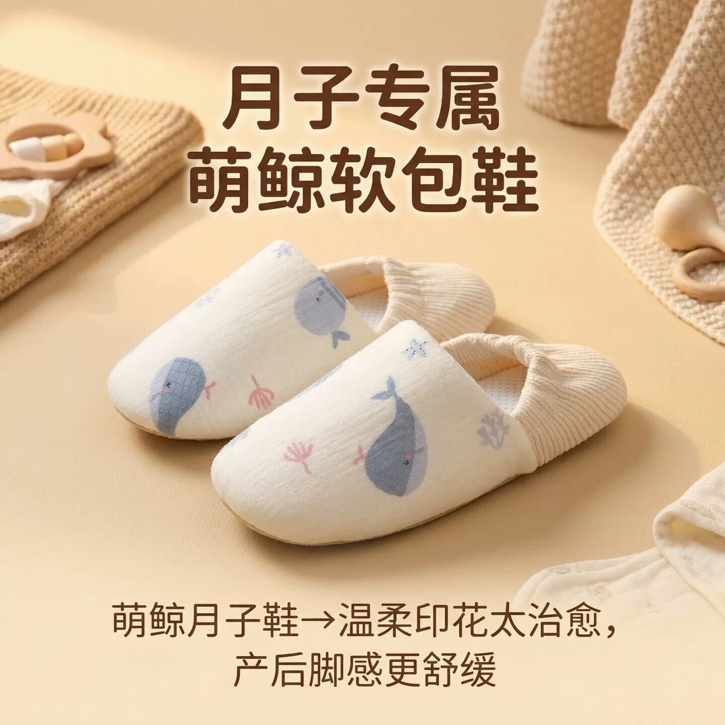 月子鞋春夏包跟2026款产后坐月子软底拖鞋防滑透气孕妇鞋子春季款