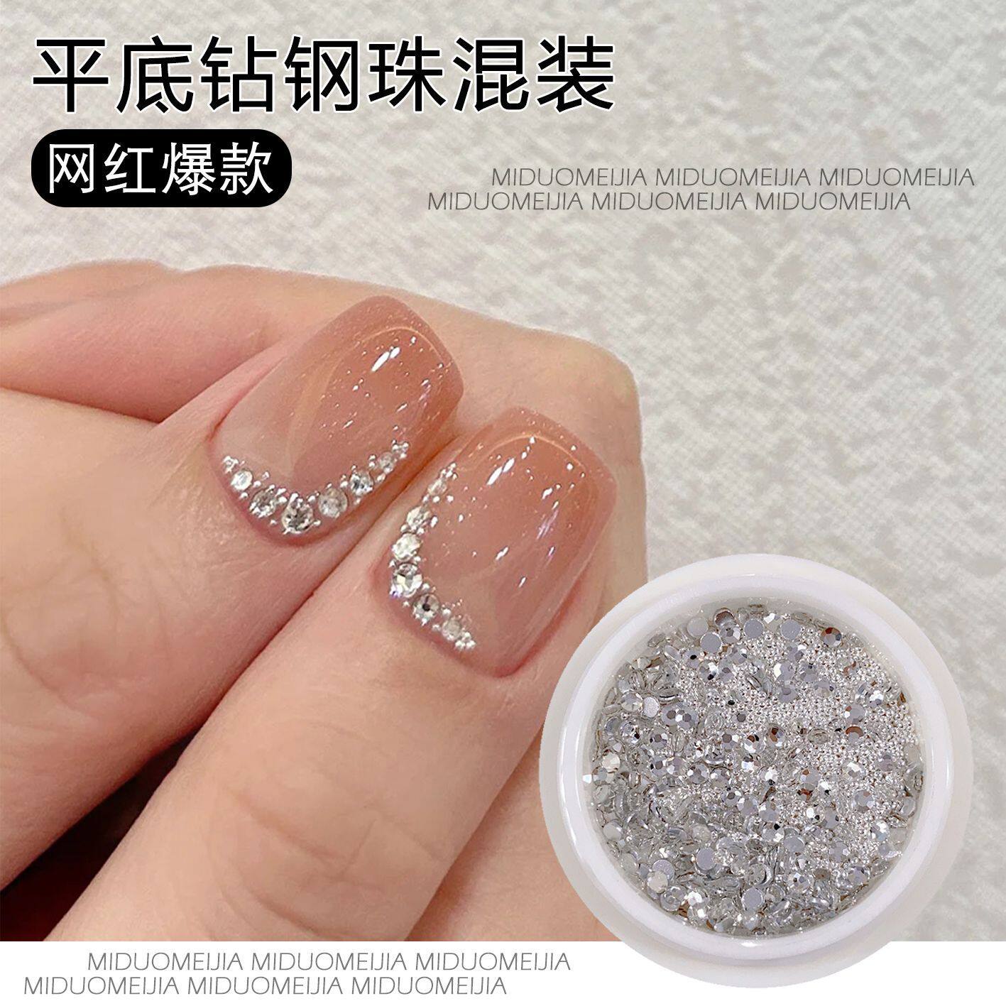 美甲点缀小饰品新款迷你网红美甲混装材料包水钻平底捷克钻小饰品