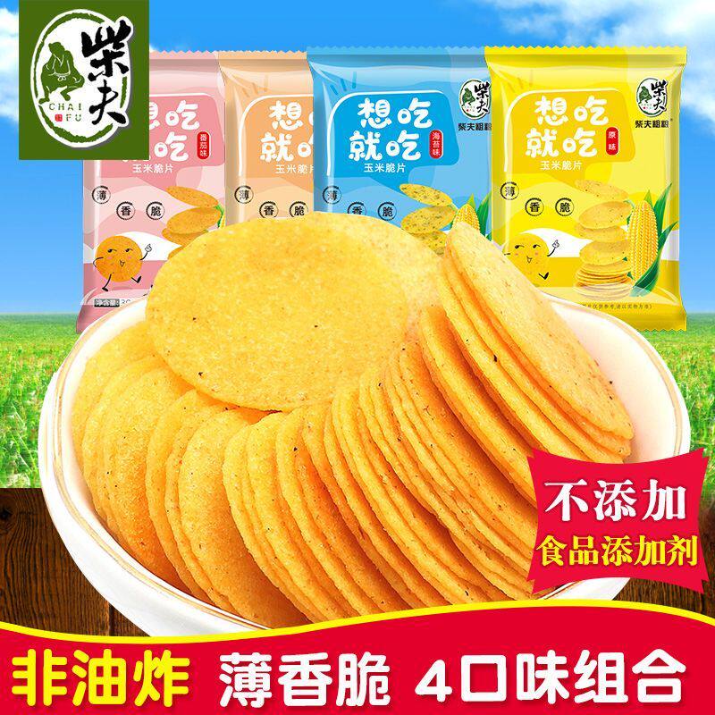 柴夫粗粮玉米脆片不加糖杂粮饼干非油炸薄脆原味孕妇好吃的小零食