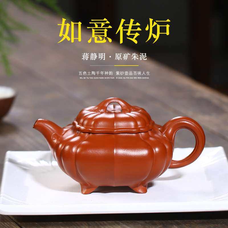 全手工如意传炉紫砂壶名家原矿朱泥茶壶筋纹器宜兴茶具大号家用,3C数码配件,其它配件,淘宝优惠券,粉丝福利购,淘宝优惠卷