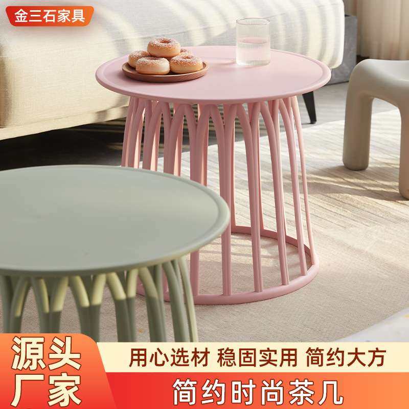 塑料茶几阳台可叠摞椅子室外庭院边几小圆桌浴室餐厅矮凳现代家居,3C数码配件,其它配件,淘宝优惠券,粉丝福利购,淘宝优惠卷