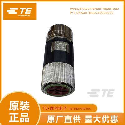 TE泰科茵特康M58连接器航空8芯母头DSA001N00740001000