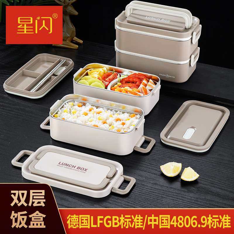 Y304不锈钢保温饭盒长方形带餐具双层分格便当盒密封学生便携餐盒,3C数码配件,其它配件,淘宝优惠券,粉丝福利购,淘宝优惠卷