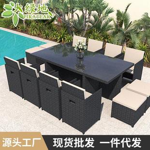 户外桌椅庭院休闲藤椅组合露台花园室外茶桌泳池家具椅子防水防晒