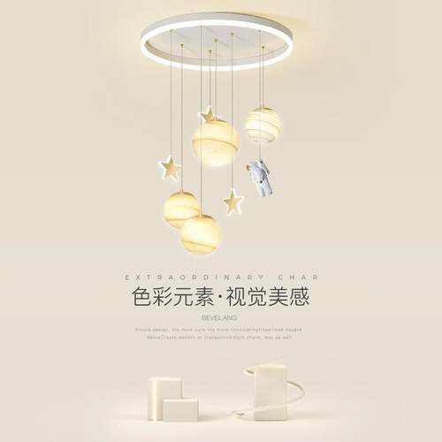 卧室吊灯北欧创意卡通宇航员儿童房灯现代简约温馨浪漫led房间灯
