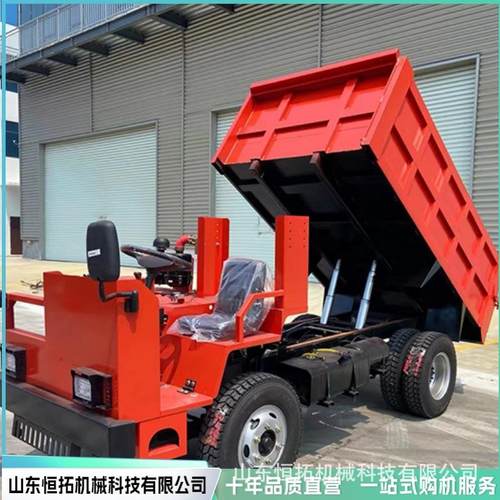 四不像矿山运输车矿用井下运输车巷道后驱运矿车井下自卸车