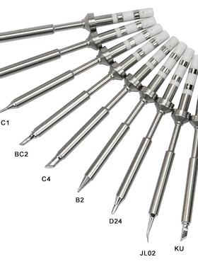 TS烙铁头TS100电烙铁 智能电烙铁 袖珍电烙铁 TS100 迷你电烙铁