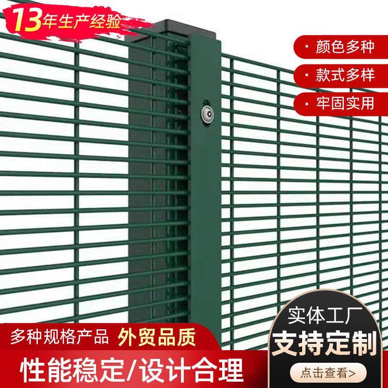 现货高密度护栏围网358密纹网机场隔离防护网防割密孔358密纹养殖