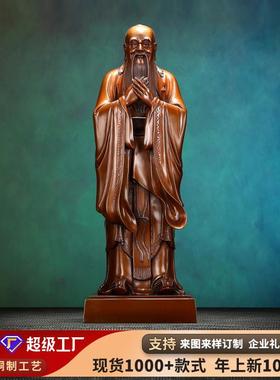 紫铜摆件《孔子》家居工艺品桌面办公室人物装饰工艺品摆设
