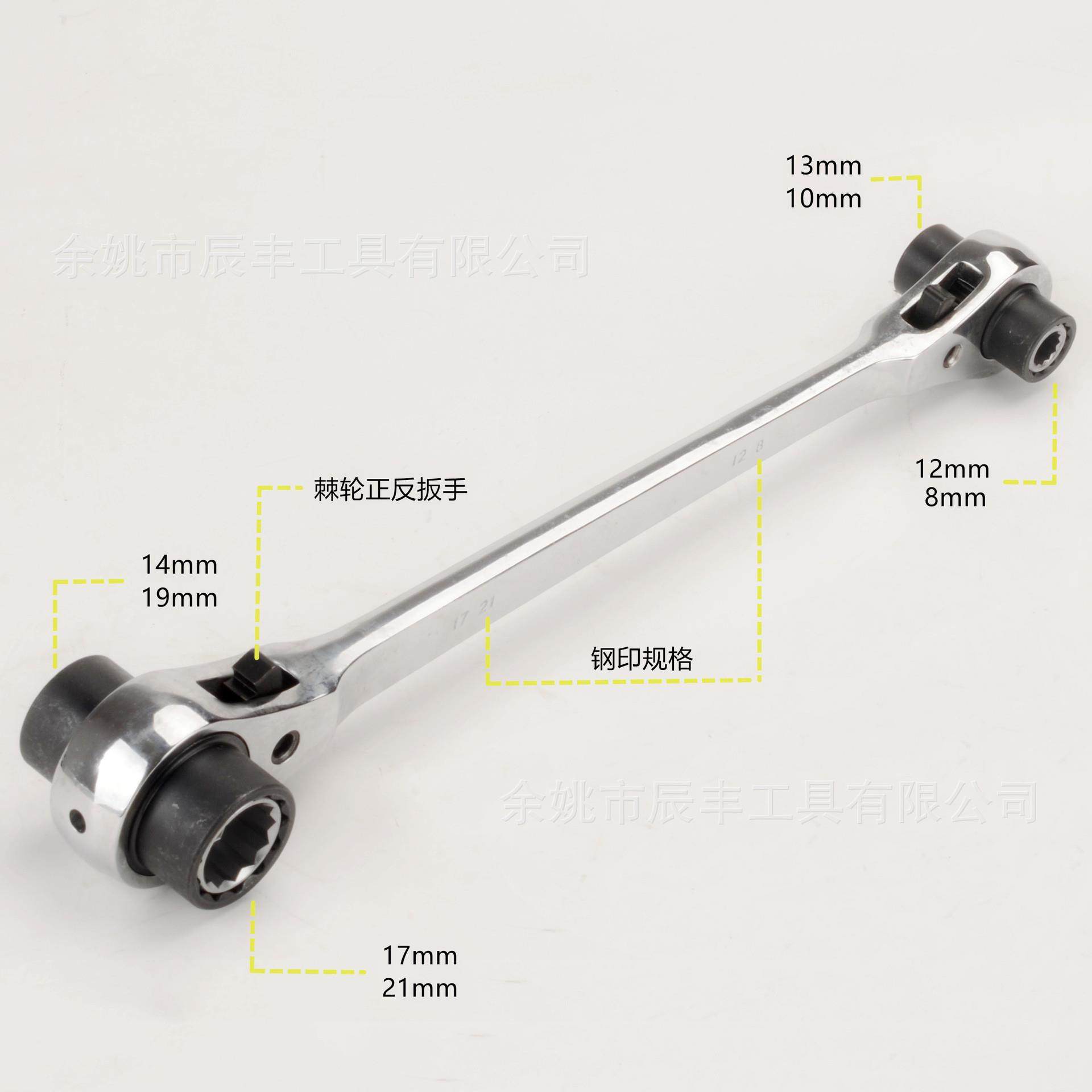 八合一棘轮套筒扳手 双向自动8合1 狗骨头汽修工具齿轮扳手