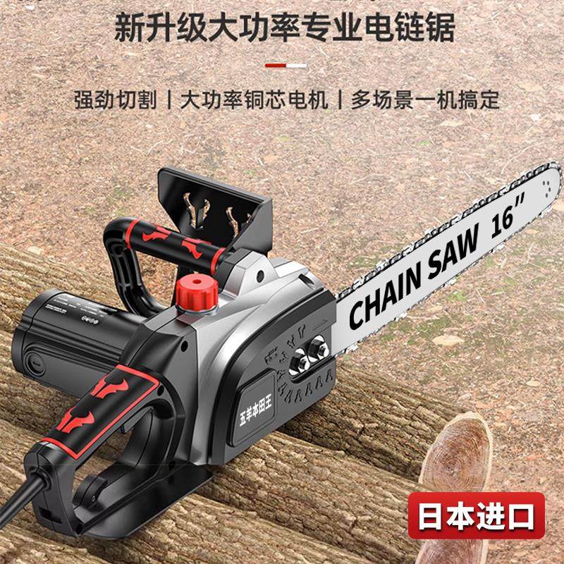 电锯家用锯柴220v有线插电式手持伐木锯大功率砍树链条锯电动锯子