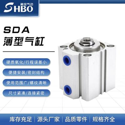 小型气动木工机械设备薄型气缸SDA50-100x15*20/25/30/40/50/75SB