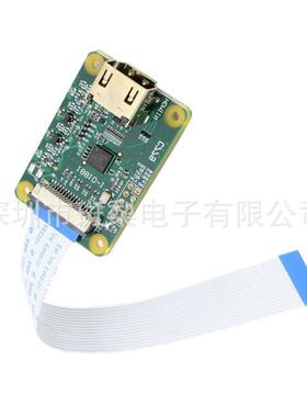 树莓派摄像头HDMI转CSI-2转接板HDMI IN输入高达1080p25fp